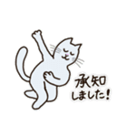 しろねこみかん 2（観劇＆ライブver.）（個別スタンプ：5）