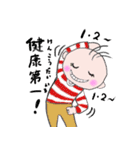 ノリノリのりお 3（個別スタンプ：1）