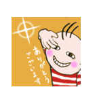 ノリノリのりお 3（個別スタンプ：6）
