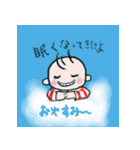 ノリノリのりお 3（個別スタンプ：7）