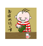 ノリノリのりお 3（個別スタンプ：8）