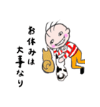 ノリノリのりお 3（個別スタンプ：12）