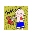 ノリノリのりお 3（個別スタンプ：15）