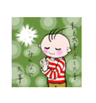 ノリノリのりお 3（個別スタンプ：19）