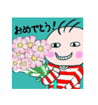 ノリノリのりお 3（個別スタンプ：22）