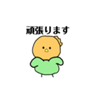 インコーズスタンプシリーズ⑤（個別スタンプ：2）
