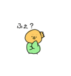 インコーズスタンプシリーズ⑤（個別スタンプ：3）