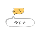 インコーズスタンプシリーズ⑤（個別スタンプ：4）