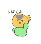 インコーズスタンプシリーズ⑤（個別スタンプ：7）