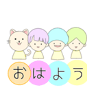 おネコさんと3兄弟（個別スタンプ：1）