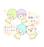 おネコさんと3兄弟（個別スタンプ：11）