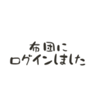 毎日ゲーム（個別スタンプ：3）