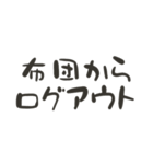 毎日ゲーム（個別スタンプ：4）