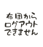 毎日ゲーム（個別スタンプ：5）