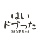 毎日ゲーム（個別スタンプ：11）