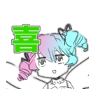 らるるんらるるスタンプ（個別スタンプ：1）