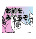 らるるんらるるスタンプ（個別スタンプ：11）