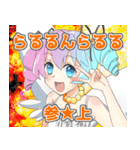 らるるんらるるスタンプ（個別スタンプ：19）