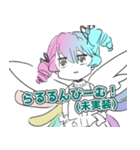らるるんらるるスタンプ（個別スタンプ：20）