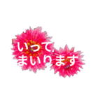 Natural Flowers 2(挨拶、敬語)（個別スタンプ：5）