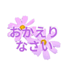 Natural Flowers 2(挨拶、敬語)（個別スタンプ：8）