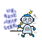 ごきげんなロボット 1（個別スタンプ：9）