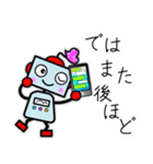 ごきげんなロボット 1（個別スタンプ：10）