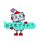 ごきげんなロボット 1（個別スタンプ：24）