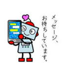 ごきげんなロボット 1（個別スタンプ：29）