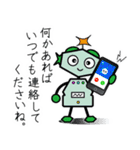 ごきげんなロボット 1（個別スタンプ：30）