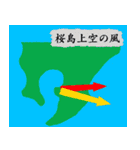 鹿児島弁がネイティブなあなたへ3（個別スタンプ：15）