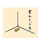 鹿児島弁がネイティブなあなたへ3（個別スタンプ：17）