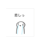 しらタースタンプ（本気）白玉時々（個別スタンプ：16）