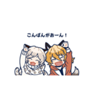 日常のBEASTRAIL（個別スタンプ：21）