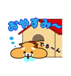 だるだる柴犬（個別スタンプ：11）