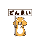 だるだる柴犬（個別スタンプ：22）