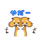 だるだる柴犬（個別スタンプ：23）