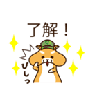 だるだる柴犬（個別スタンプ：28）