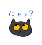 黒猫びーちゃんのスタンプ（個別スタンプ：11）