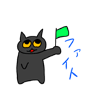 黒猫びーちゃんのスタンプ（個別スタンプ：21）