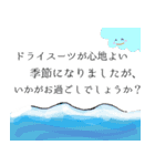 【大人気】ダイバーのためのダイビングの魚（個別スタンプ：37）