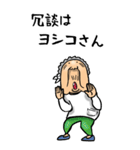 【BIG】昭和ばあ（死語）（個別スタンプ：39）