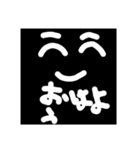 真っ黒君のある1日（個別スタンプ：3）