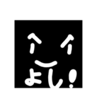 真っ黒君のある1日（個別スタンプ：4）