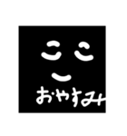 真っ黒君のある1日（個別スタンプ：5）