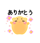 マロまゆ！ハムハムのあいさつスタンプ（個別スタンプ：3）