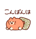 敬語であいさつ☆みかんねこ（ボタニカル）（個別スタンプ：15）