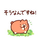 敬語であいさつ☆みかんねこ（ボタニカル）（個別スタンプ：21）