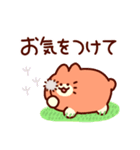 敬語であいさつ☆みかんねこ（ボタニカル）（個別スタンプ：25）