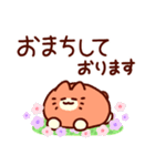 敬語であいさつ☆みかんねこ（ボタニカル）（個別スタンプ：35）